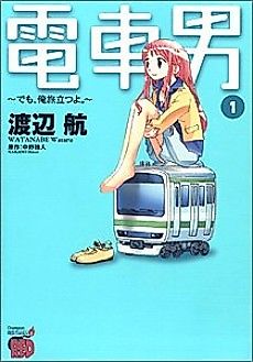 Cover image for Densha Otoko: The Story of a Train Man Who Fell in Love With A Girl