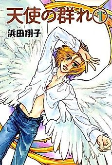 Cover image for Flock of Angels