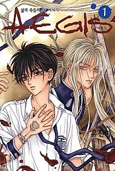 Cover image for AEGIS