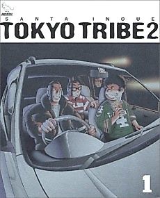 Cover image for Tokyo Tribes