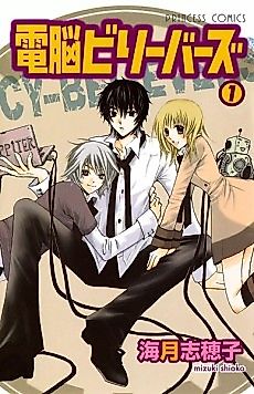 Cover image for Cy-Believers
