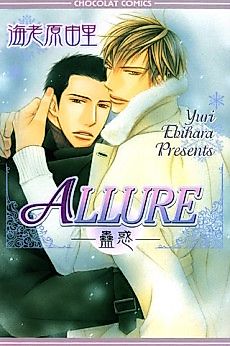 Cover image for Allure