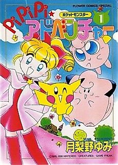 Cover image for Magical Pokémon Journey