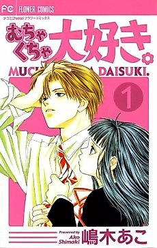 Cover image for Mucha Kucha Daisuki