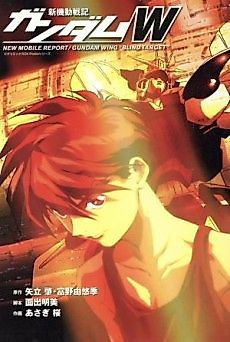 Cover image for Mobile Suit Gundam Wing: Blind Target