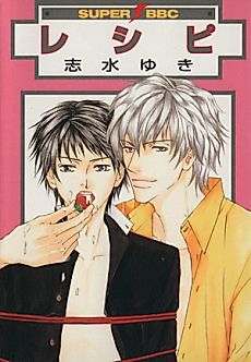Cover image for Recipe