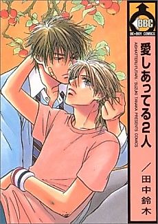 Cover image for Love Hurts