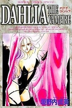 Cover image for Death is a Kiss