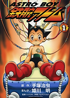 Cover image for Astro Boy - Mighty Atom