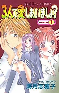 Cover image for Three in Love