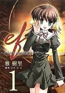 Cover image for EF - a fairy tale of the two.