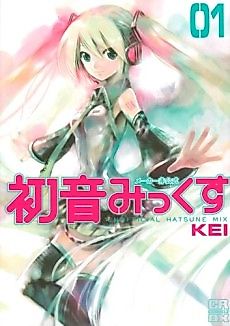 Cover image for Hatsune Miku: Unofficial Hatsune Mix