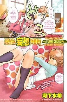 Cover image for Autumn Weather Obsession