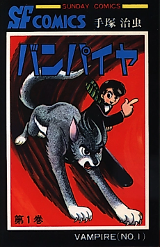 Cover image for The Vampires