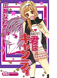 Cover image for You're Candy