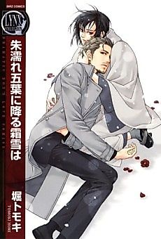 Cover image for Crimson Snow