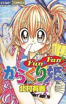 Cover image for Fun Fan Princess