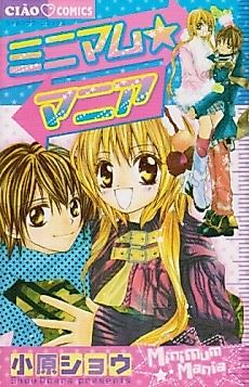 Cover image for Minimum Mania (OBARA Shou)