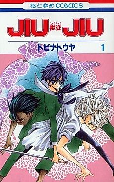 Cover image for Jiu Jiu