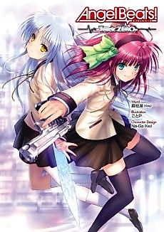 Cover image for Angel Beats! Track Zero