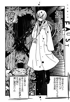 Cover image for Houkago, Shichijikan Me