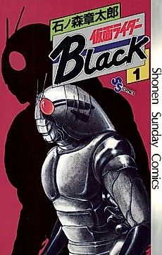 Cover image for Masked Rider BLACK