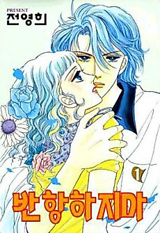 Cover image for Do Not Fight