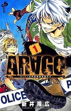 Cover image for AR∀GO