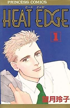 Cover image for Heat Edge