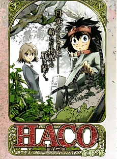 Cover image for HACO