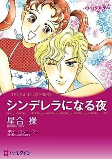 Cover image for The Bachelor Prince