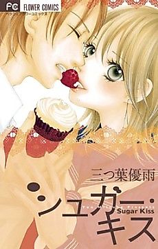Cover image for Deep Sky Blue