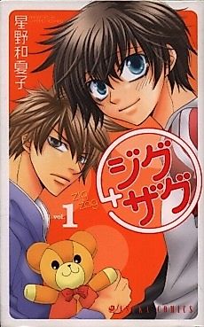 Cover image for Jigu+Zagu