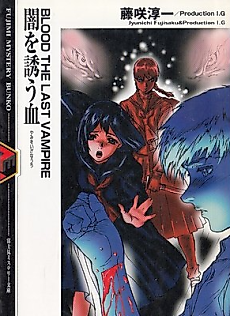 Cover image for Blood the Last Vampire