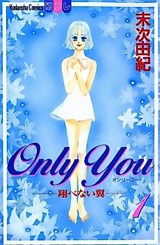 Cover image for Only You