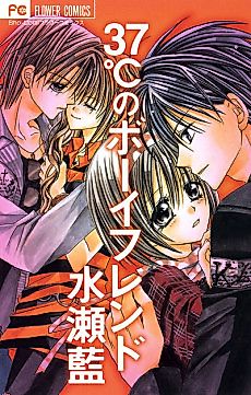 Cover image for 37°C no Boy Friend