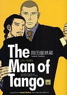 Cover image for The Man of Tango