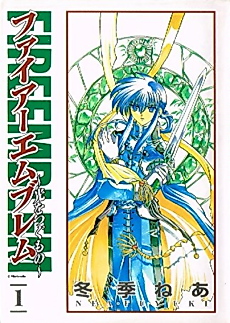 Cover image for Fire Emblem: Light Inheritor