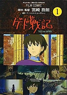 Cover image for Tales from Earthsea