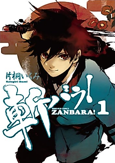 Cover image for Zan-bara!