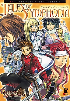Cover image for Tales of Symphonia Blade Comics Anthology