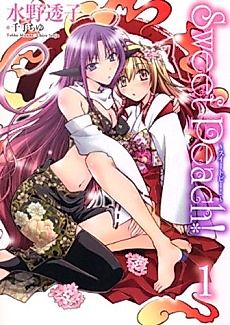 Cover image for Sweet Peach!