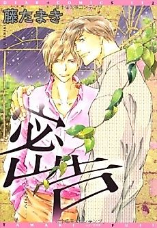 Cover image for Revelations