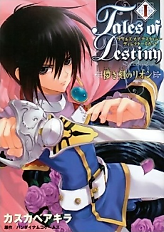 Cover image for Tales of Destiny: Director's Cut