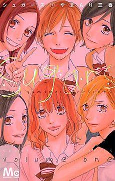 Cover image for Sweet Sweets Stories