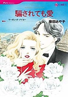 Cover image for Powerful Persuasion