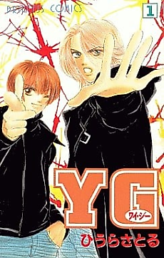 Cover image for Wai Jii