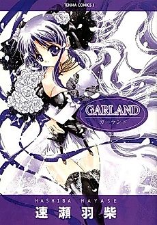 Cover image for Garland