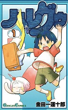 Cover image for Jungle wa Itsumo Hale Nochi Guu