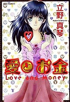 Cover image for Love and Bread